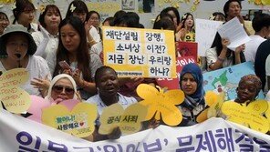 아시아-아프리카 여성 유엔 NGO 리더들, 위안부 수요집회 참가