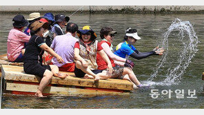 뗏목 타고 동심 속으로… 