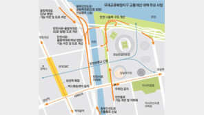 탄천나들목 일부 폐쇄