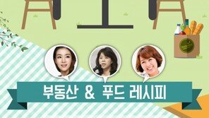 삼성물산, ‘래미안이 제안하는 프리미엄 라이프 레시피’ 두번째 설명회 개최