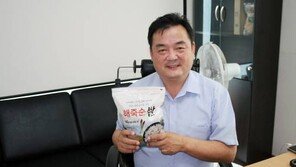 [기업&CEO]슈퍼푸드 ‘해죽순’ 쌀 소비촉진… 中·美 수출 길 열다 