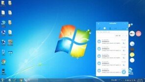 스팸차단 앱 후후, 이젠 PC에서도 사용하세요!