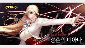 신규 캐릭터부터 던전까지 넥슨 게임들 업데이트 살펴보니?