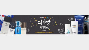 온라인 쇼핑남 늘었다…2년 만에 64%나 증가