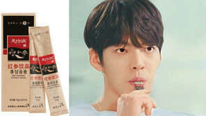 대륙 강타한 ‘김우빈 홍삼’