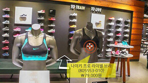 이젠 백화점 VR쇼핑 시대