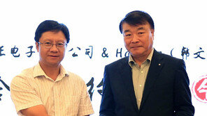 한컴-中기업 전자출판 협약 ‘동아시아 아마존’ 꿈 익는다