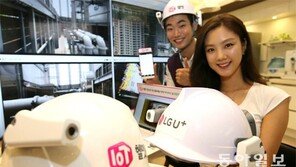 영상-음성소통 가능한 ‘IoT 헬멧’