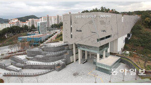 ‘역사교육 산실’로 우뚝 선 일제강제동원역사관