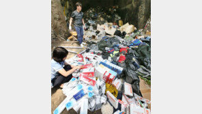 짝퉁 압수품 폐기 처리