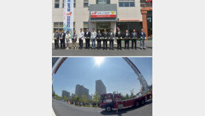 나주시 ‘빛가람119안전센터’ 문열어