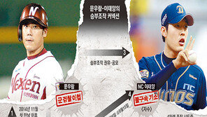 [취재파일] 업그레이드된 승부조작, 범죄의 재구성