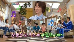 ‘해피투게더3’ 박태윤 누구? 과거 ‘겟잇뷰티’ ‘스타일쇼 필’ ‘마리텔’에도 출연