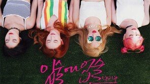 4인조 유닛 나인뮤지스A 멤버 경리·혜미·소진·금조…타이틀곡은 ‘입술에 입술’