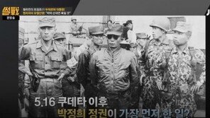 썰전 유시민 “필리핀 대통령, 박정희·전두환 학습?”