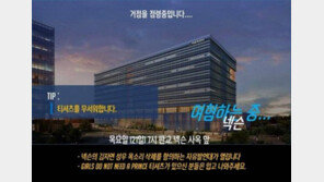 [칼럼] 메갈리아의 넥슨 시위? '번지수 잘못 짚었다.'