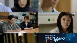 ‘새우등’ 터진 ‘원티드’…그래도 희망은 있다