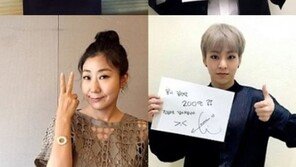 ‘봉이 김선달’ 출연진 “200만 돌파 감사합니다”…개성 넘치는 감사 인증샷 보니