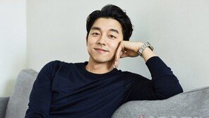 공유, 15년 만에 꽃길