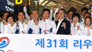 가자! 리우로 ‘금10-종합10위’를 향해… 한국선수단 본진 출국