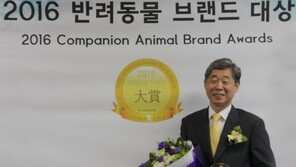 씨씨펫, ‘2016 반려동물 브랜드 대상’ 유망 브랜드 선정