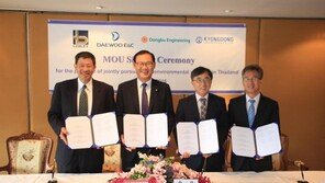 대우건설, 태국 록슬리그룹과 환경사업 공동개발 MOU 체결