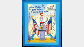 트럼프·클린턴 다 싫다면 고양이 어때?