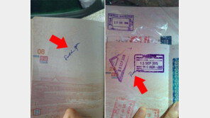 베트남 공항직원, 中 여성 여권에 ‘F*ck’ 낙서…남중국해 분쟁 탓?