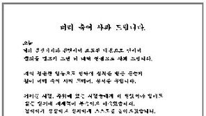 정일선 입건…연이어 터지는 기업인 前 운전기사들 폭로, 공통점은? 
