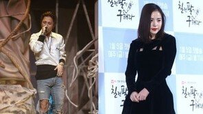 태양♥민효린 日 도쿄서 공개 데이트…어떻게 만났다보니 ‘화들짝’