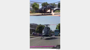 헬리콥터에 신부 태워…엄청난 민폐