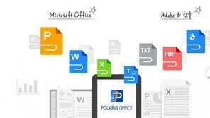 [리뷰] 무료 오피스의 세대교체, 폴라리스 오피스