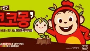 코코몽이랑 뚝섬 자벌레에서 놀자!