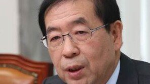 [전문]박원순 “김영란법 합헌 환영…부정부패 고리 끊는 전환점 될 것”