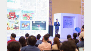 [포토] 구글, 동대문디지털플라자에 오락실 만들었다