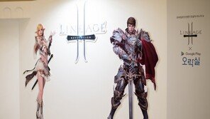 [포토] 모바일로 태어난 '리니지II : 레볼루션', 오프라인서 첫 공개