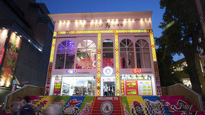 秀노래방 속에 CU