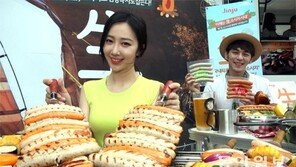 “캠핑용 생소시지 맛보세요”