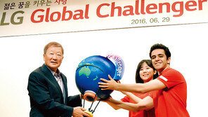 LG Global Challenger~ 국내 최장수 대학생 해외 탐방 프로그램