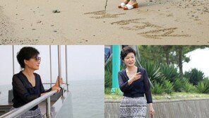 ‘휴가 중’ 박근혜 대통령 울산 방문…지난 3번의 여름 휴가는 어땠나?