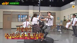 이수민-탁재훈 묘한 기류?…“이수민, 여린구석 있어” “탁재훈에 먼저 연락”