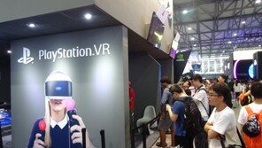[차이나조이 2016] 전세계 'VR 기업들' 14억 중국 시장 잡기 위한 포문 열었다