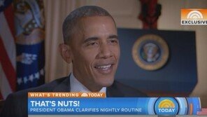 오바마 ‘아몬드 일곱알’ 야식 습관 해명 “언론 보도의 기이한 모습”