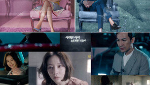 더블유·원티드, 시청자들 ‘탐정놀이’에 빠지다