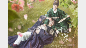 [단독] ‘구르미 그린 달빛’ OST,  ‘태후’ 음악감독이 나섰다