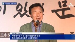 손학규 “더이상 물러날 곳 없다…국민께 꿈·희망 돌려줄 것” 사실상 정계복귀 선언