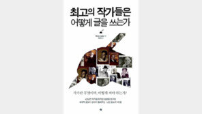 [책의 향기/독자서평]헤밍웨이·하루키… 그들의 글쓰기 비법은 ‘꾸준함’