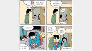 [책의 향기]대한민국에서 ‘남자답게’ 산다는 것은