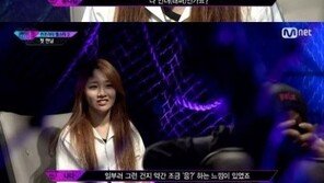 유나킴 “다 언더인가요?” 돌직구女 등극?…MV 미션 실수에 “스스로 실망” 눈물