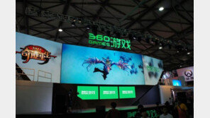 [차이나조이 2016] 360게임즈, 한일 유명 IP로 부스 장식해